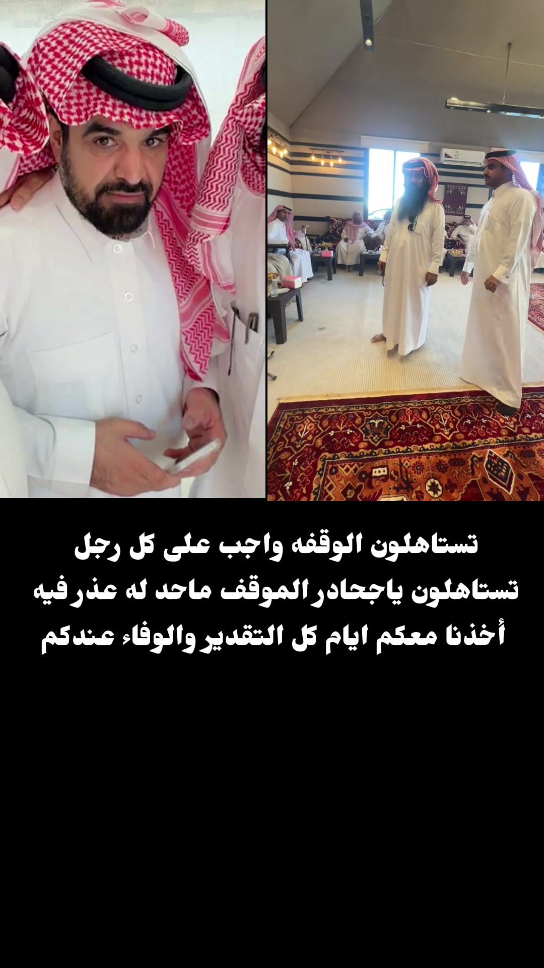 @ابوبندر بن جعشان