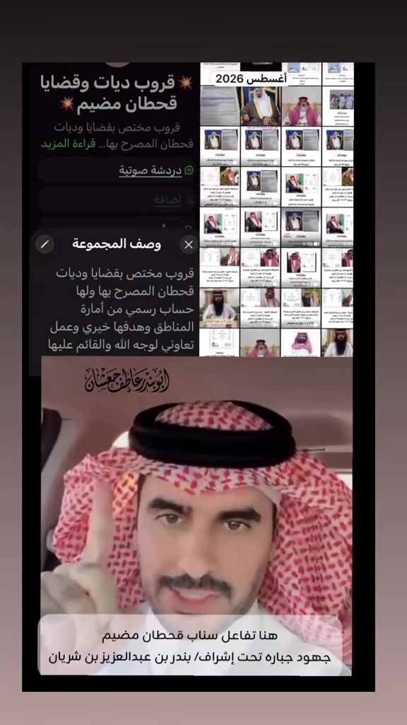 @ابوبندر بن جعشان