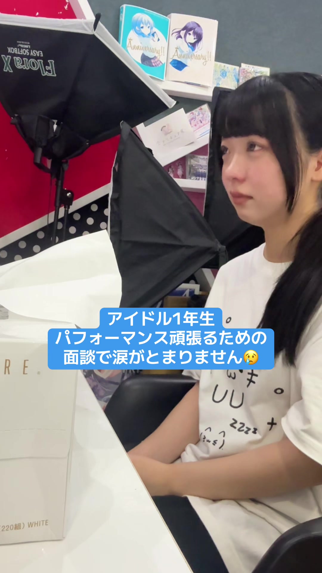 @きみからちゃん！