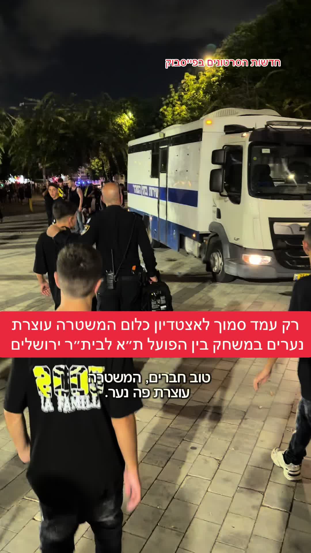@חדשות הסרטונים הרשמי