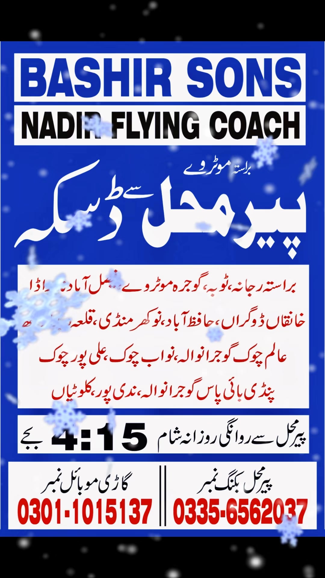 @ChImranKhurram