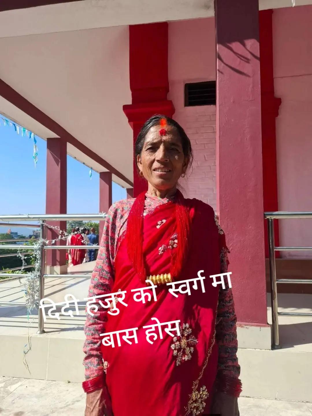 @Sushila Dahal