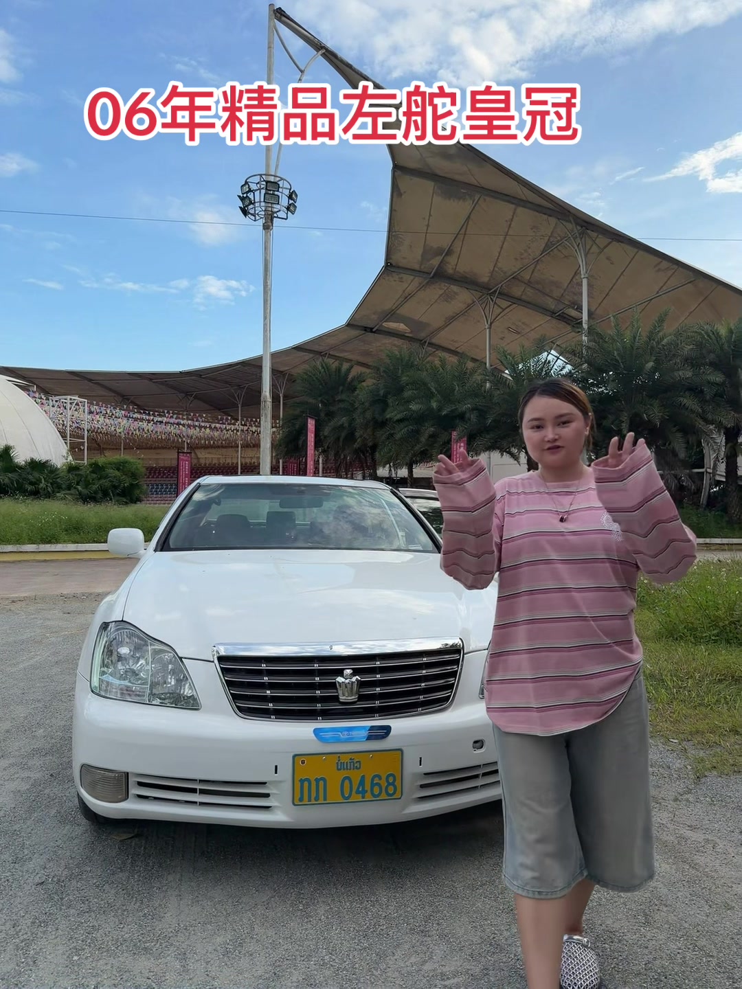 @娜娜金三角二手回收🚗🚗🚗
