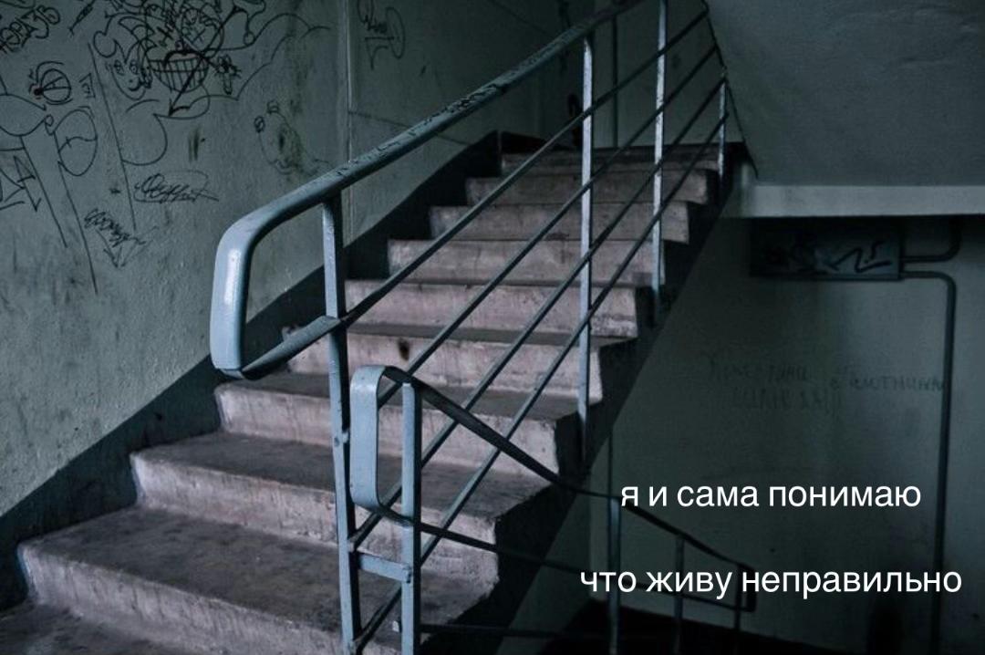 @проклятая