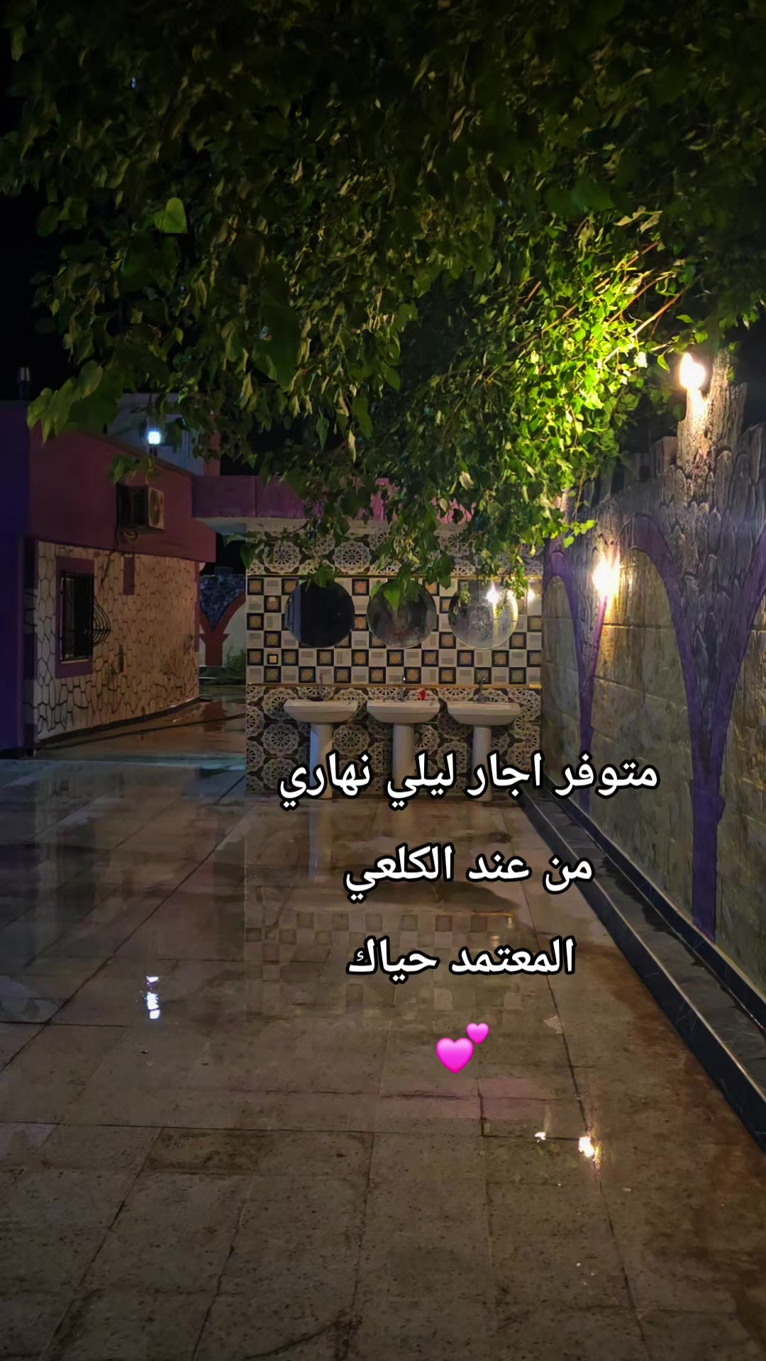 @آلڪلعي 🗞️🤎