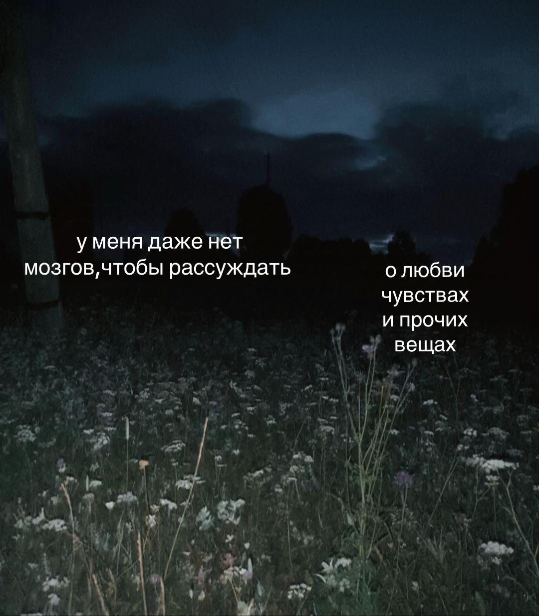 @твои слезы