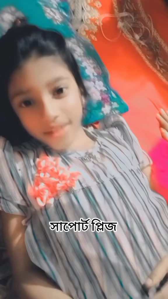 @⎯⃝❥︎❤️রুপা❤️⋆⃝✿⎯͢⎯