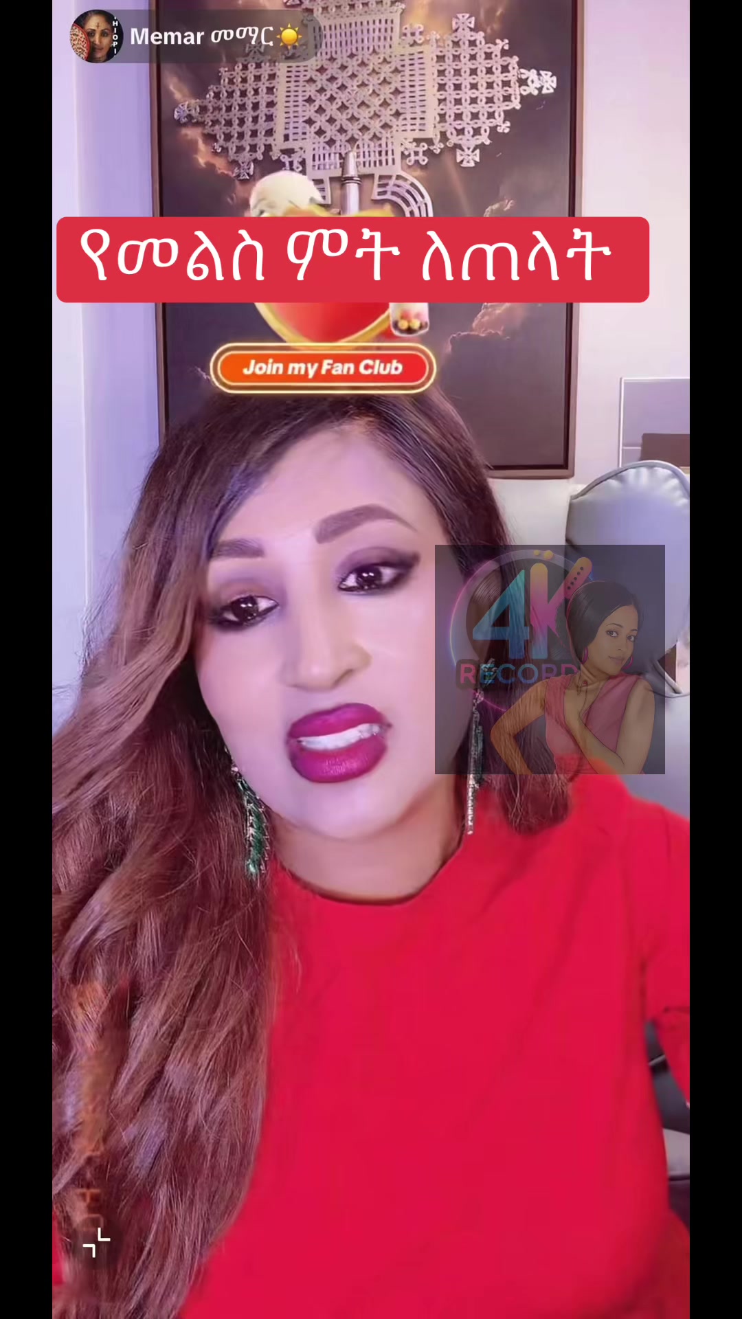 @አራት ኪሎ record 🔆 🤰🏽