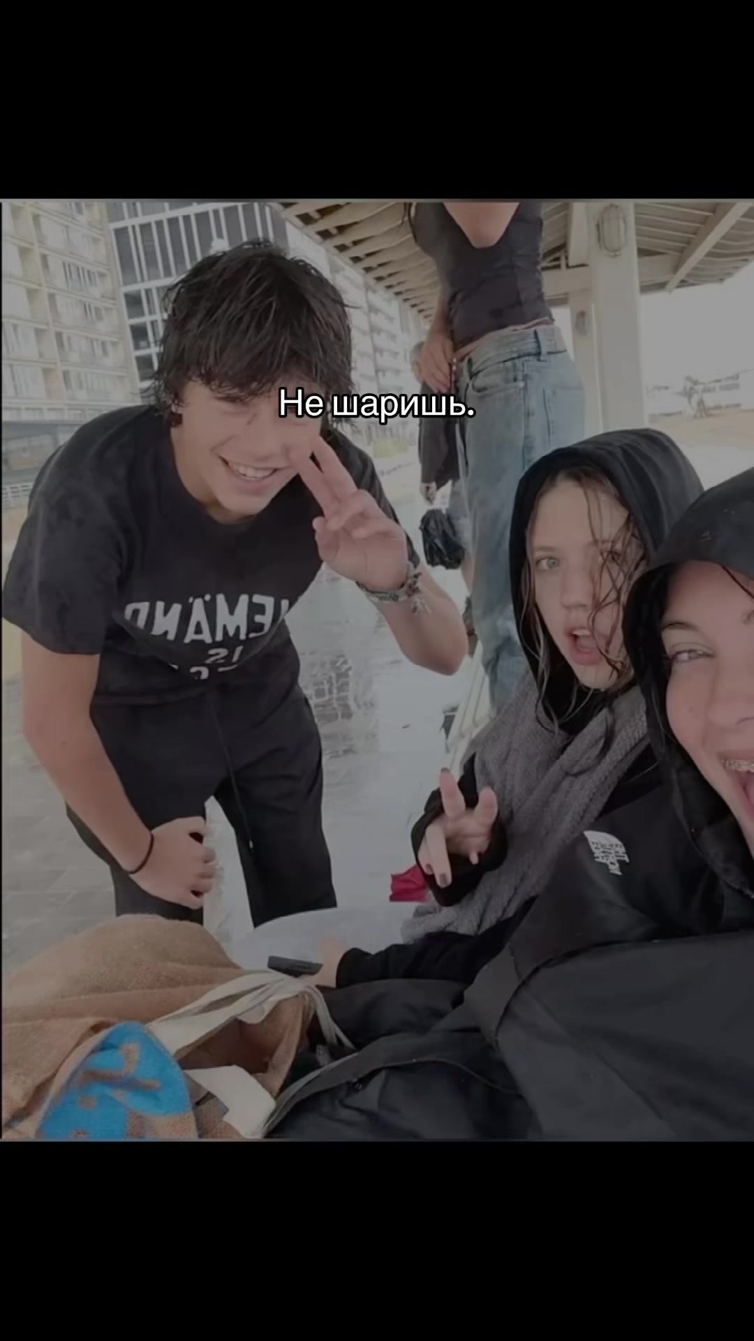 @Незнакомка