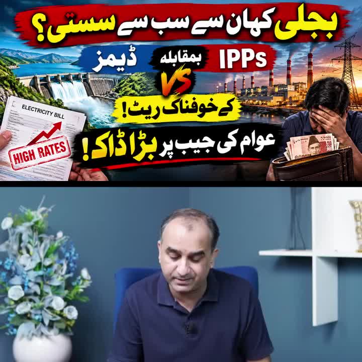 @siyasat ki Duniya