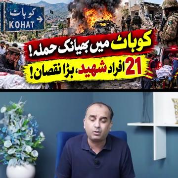 @siyasat ki Duniya