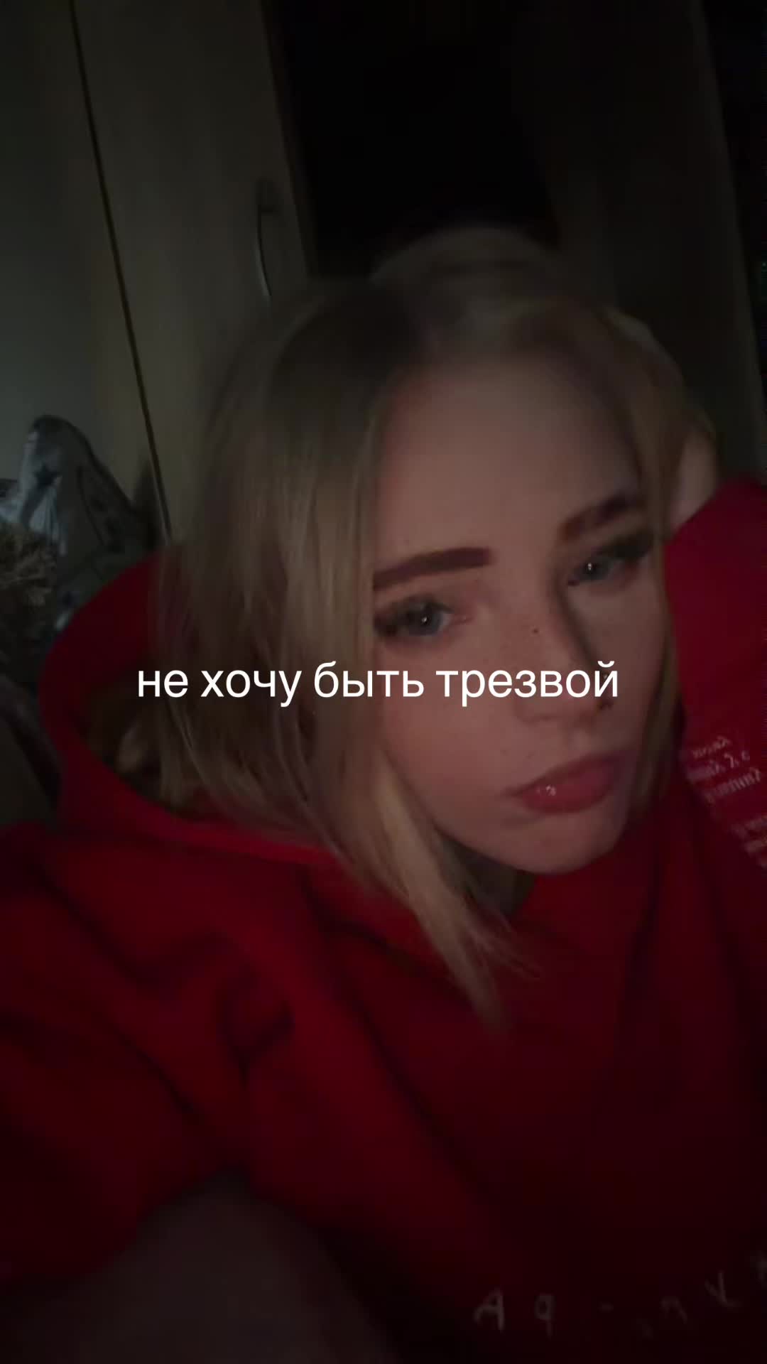 @кара