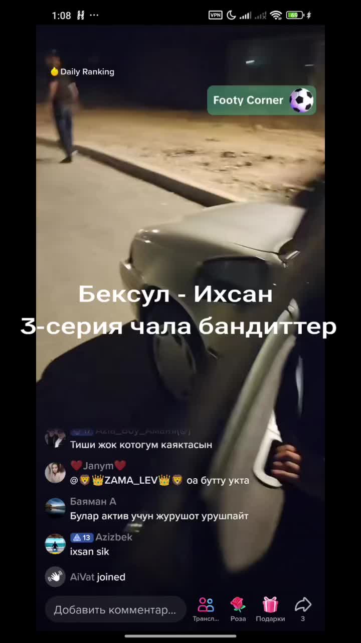 @Дикий Карышкыр🐺