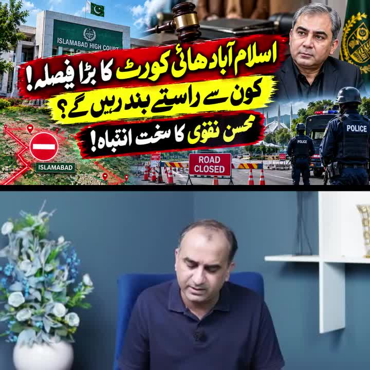 @siyasat ki Duniya