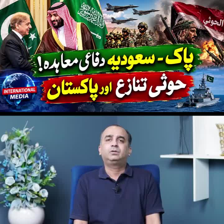 @siyasat ki Duniya