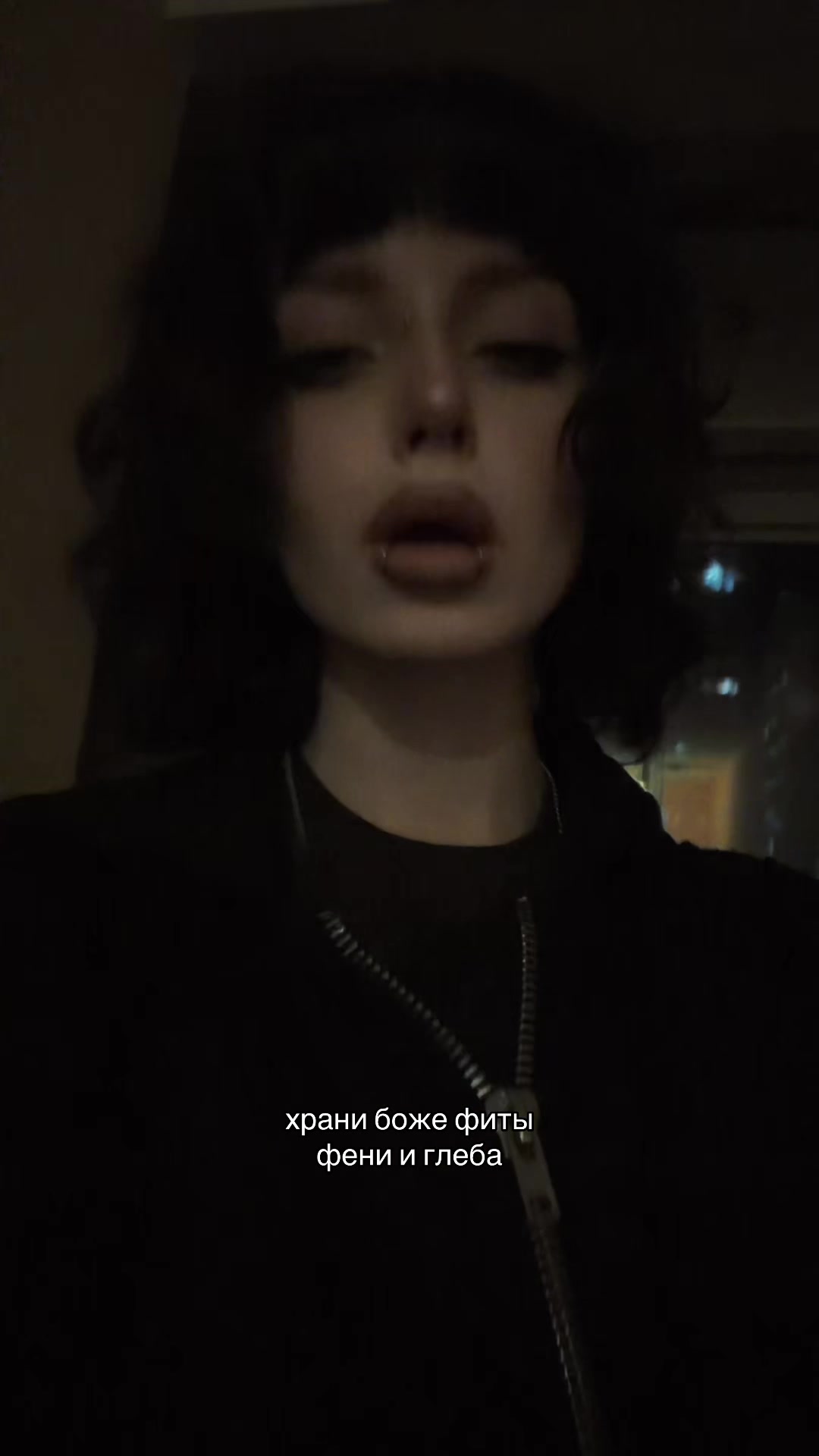 @алиска аддикция