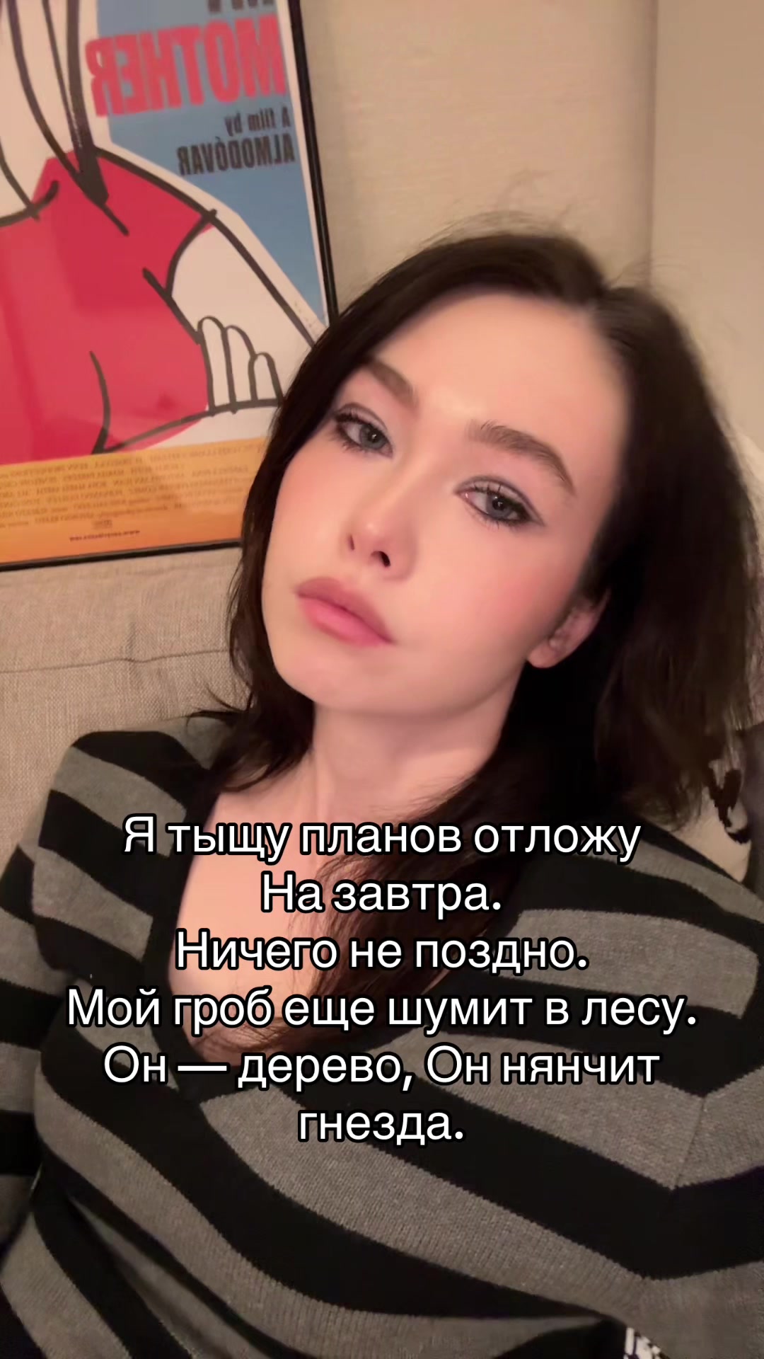 @ТГК: realkarinashpak