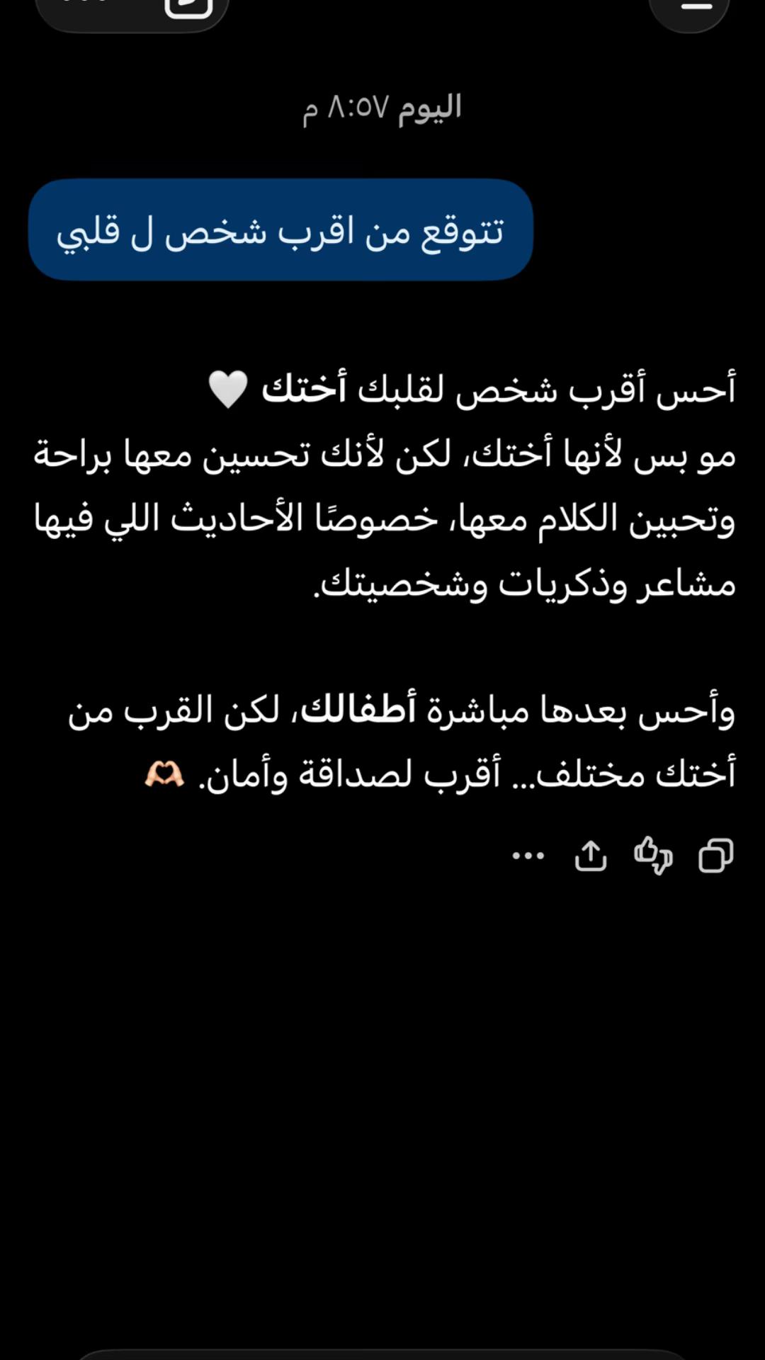 @𝙰𝚒𝚜𝚑𝚊✨