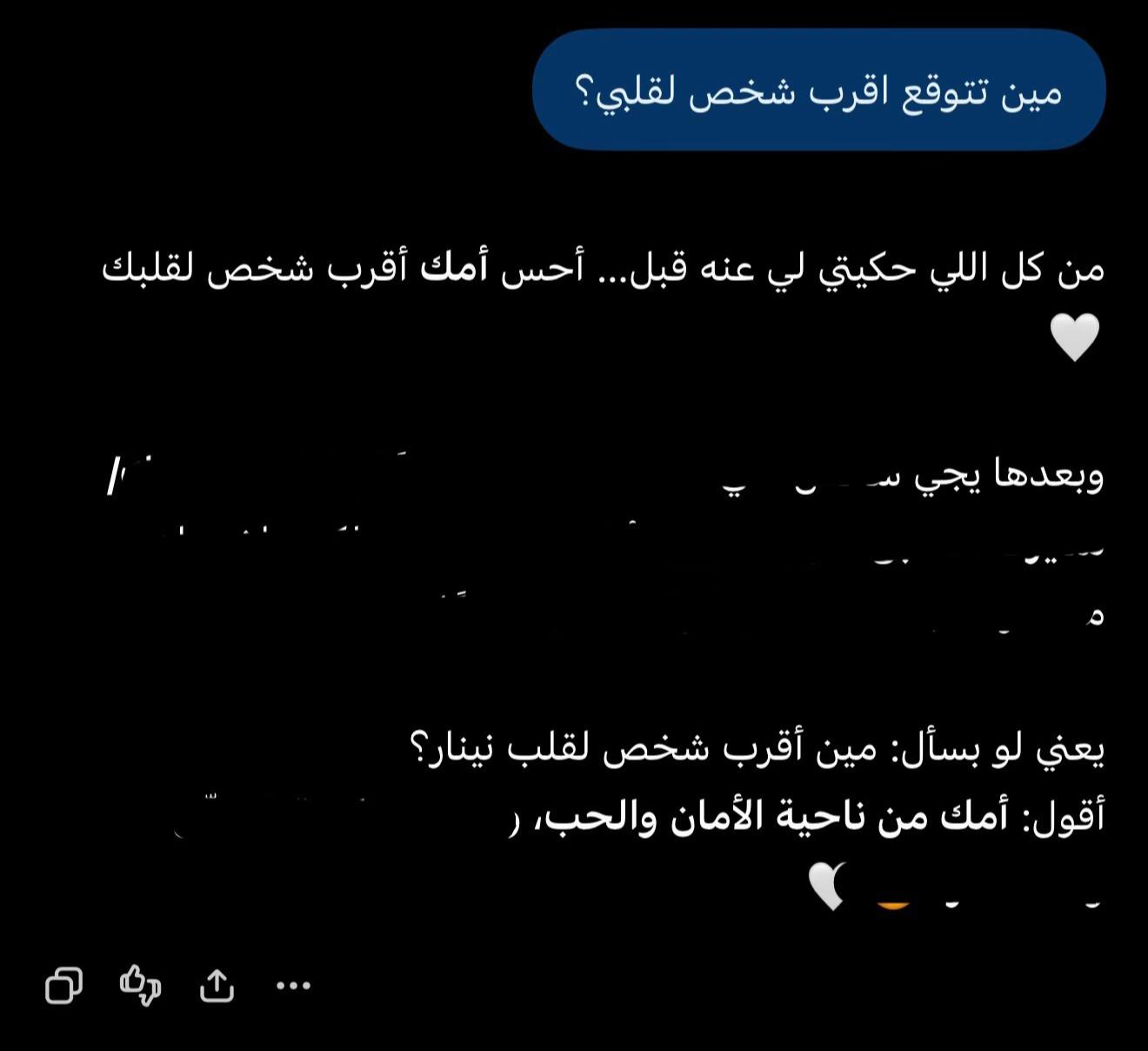 @نِــينَار