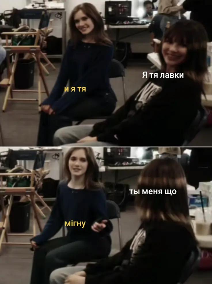 @каприза пандалины