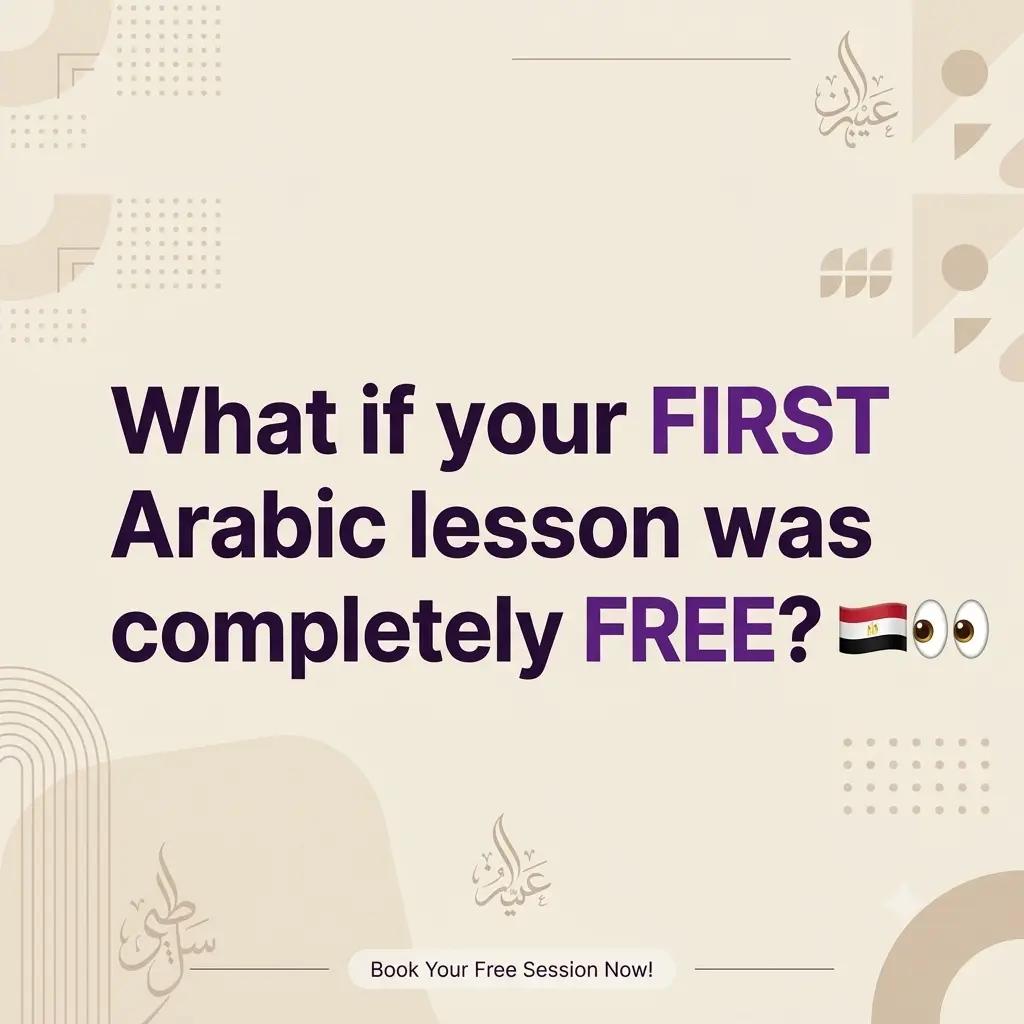 @speakarabi