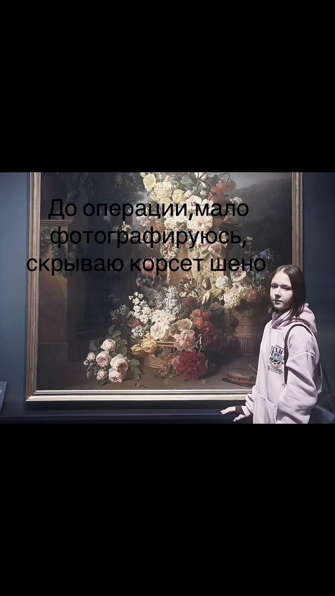 @Титановая леди
