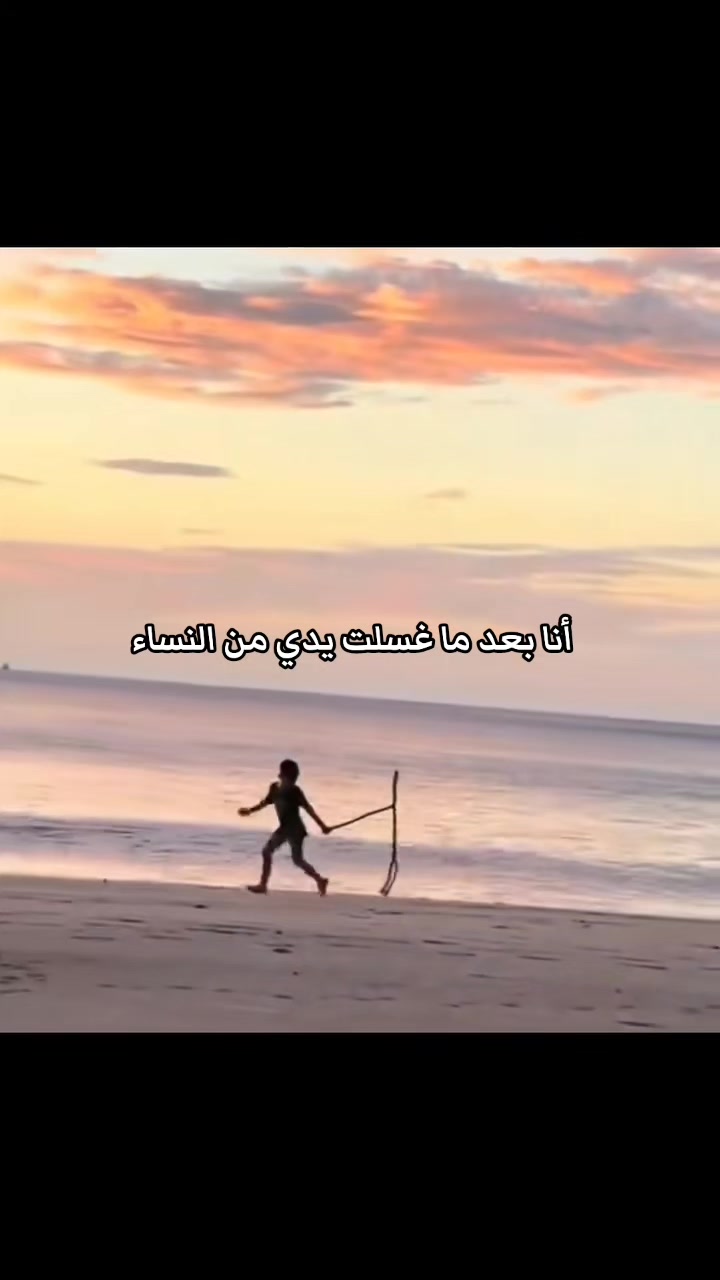 @المغير وافتخر ❤️⚔️