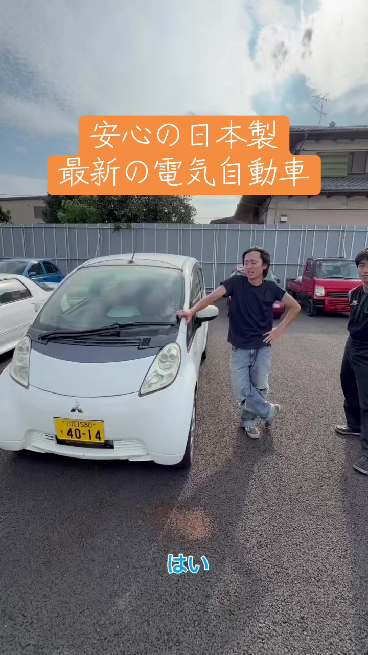 @MSG_改造車買取