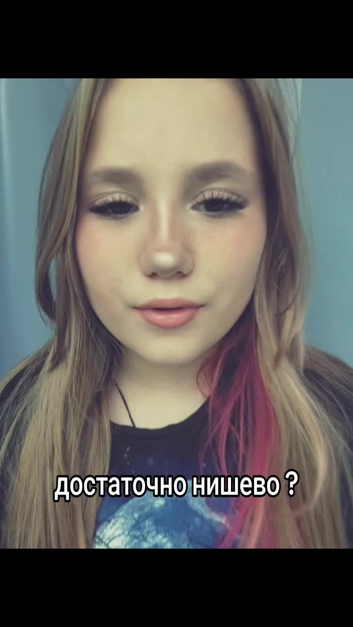 @Васиша