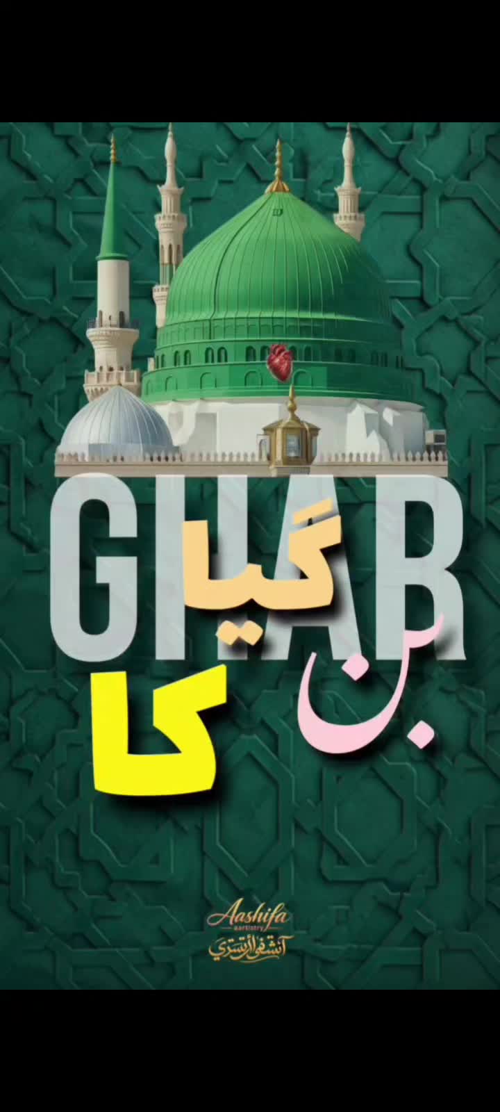 @@Ainulkhan5328🇮🇳🇦🇪