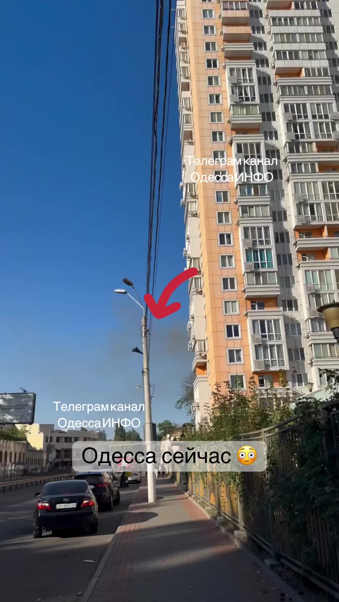 @ODESSA INFO