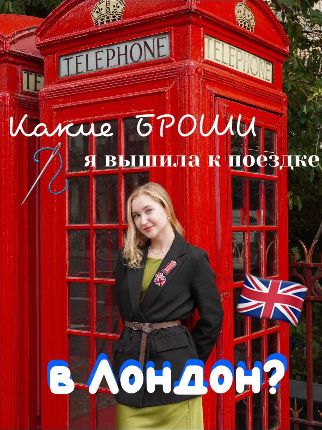 @Iren_ACS Броши из бисера