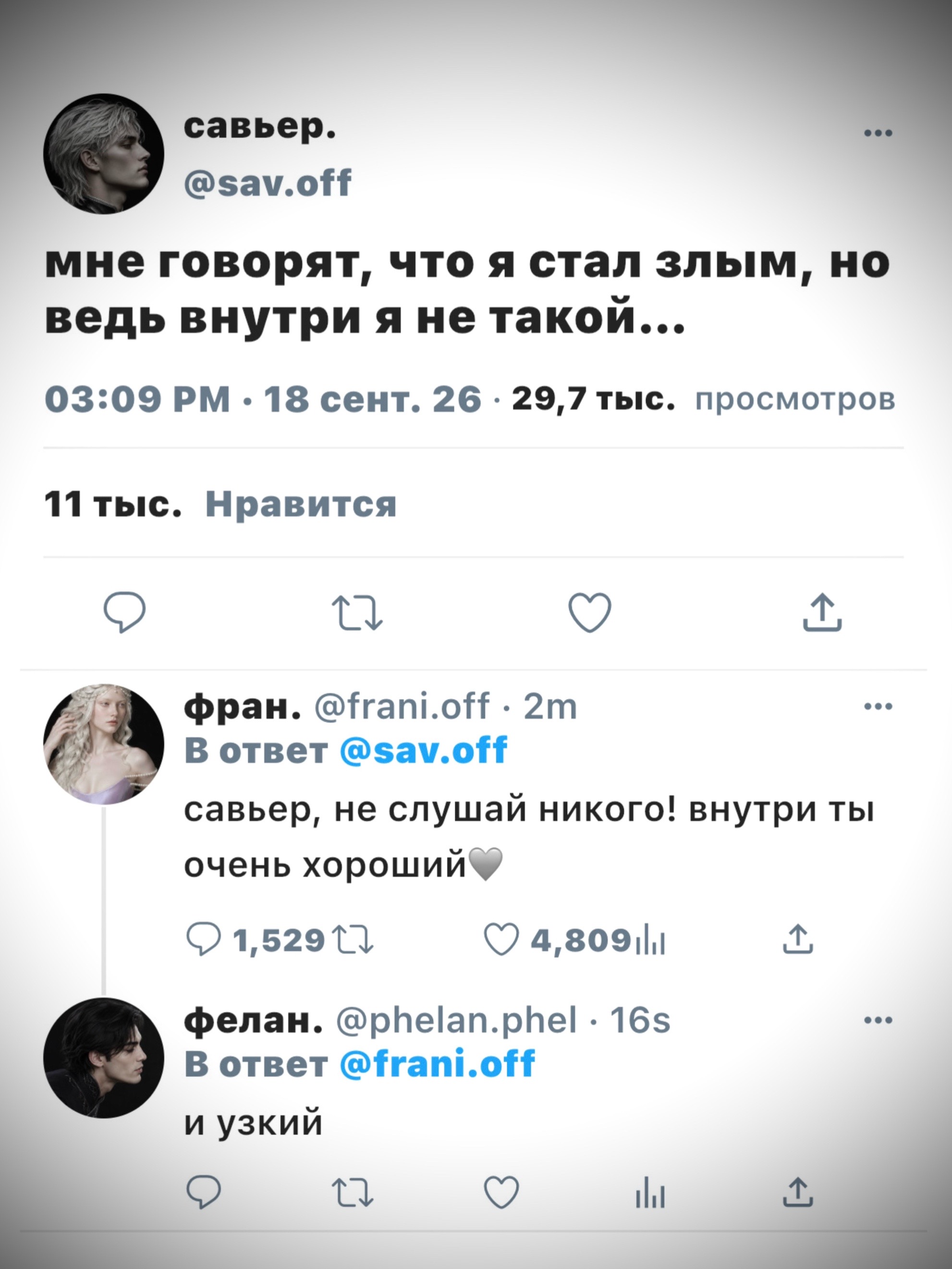 @𝑫𝑨𝑬𝑫𝑹𝑨