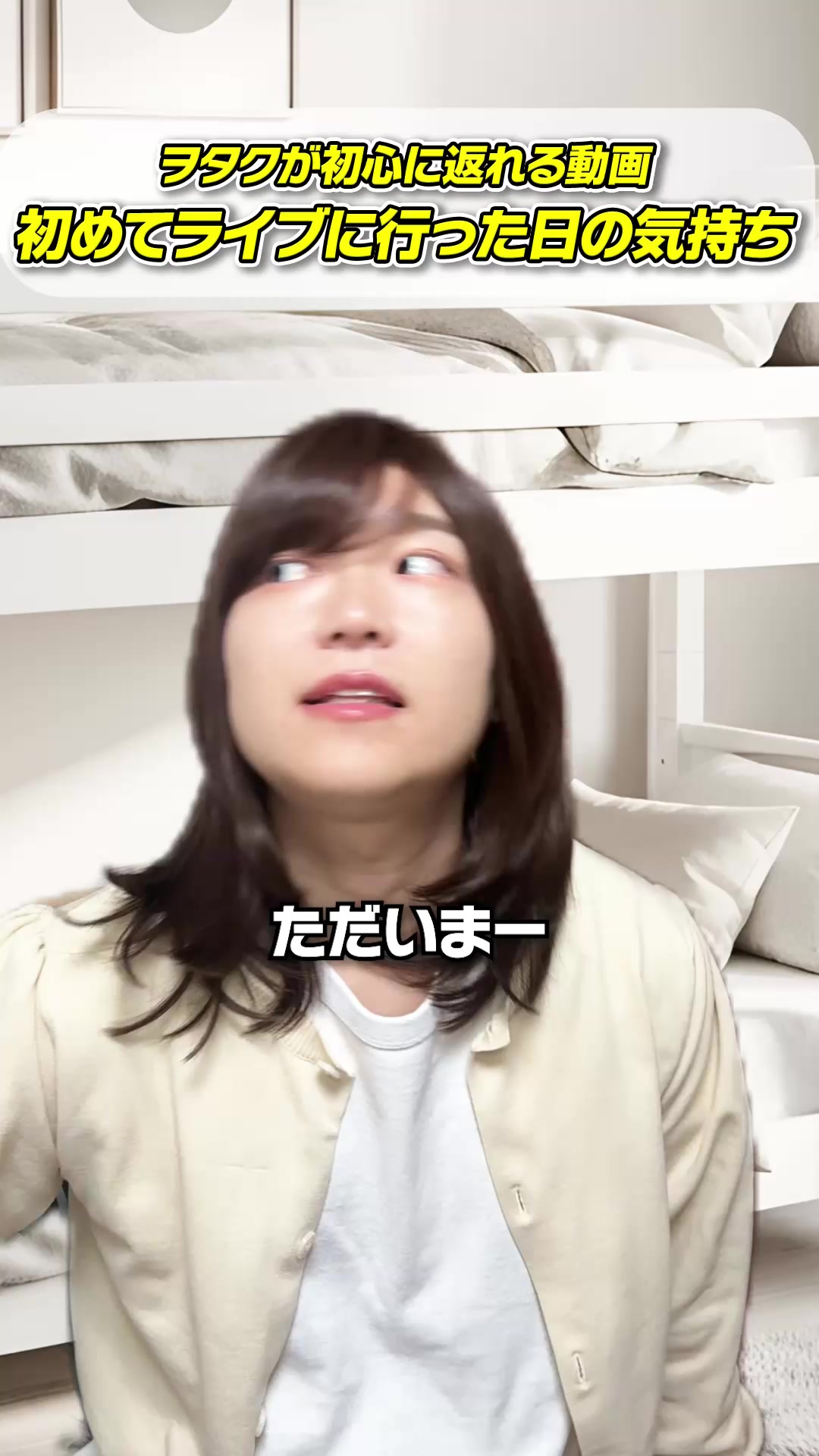 @ながち