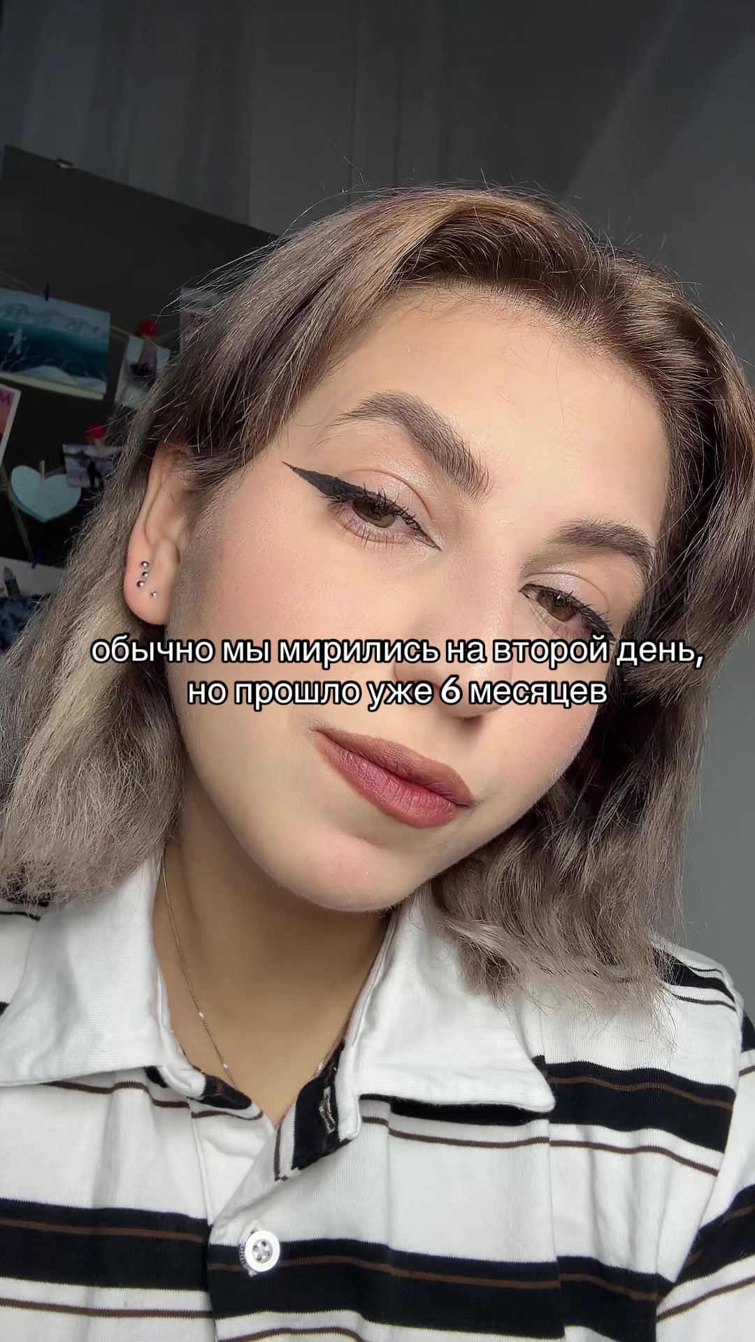 @ТГК: Твоя Динка