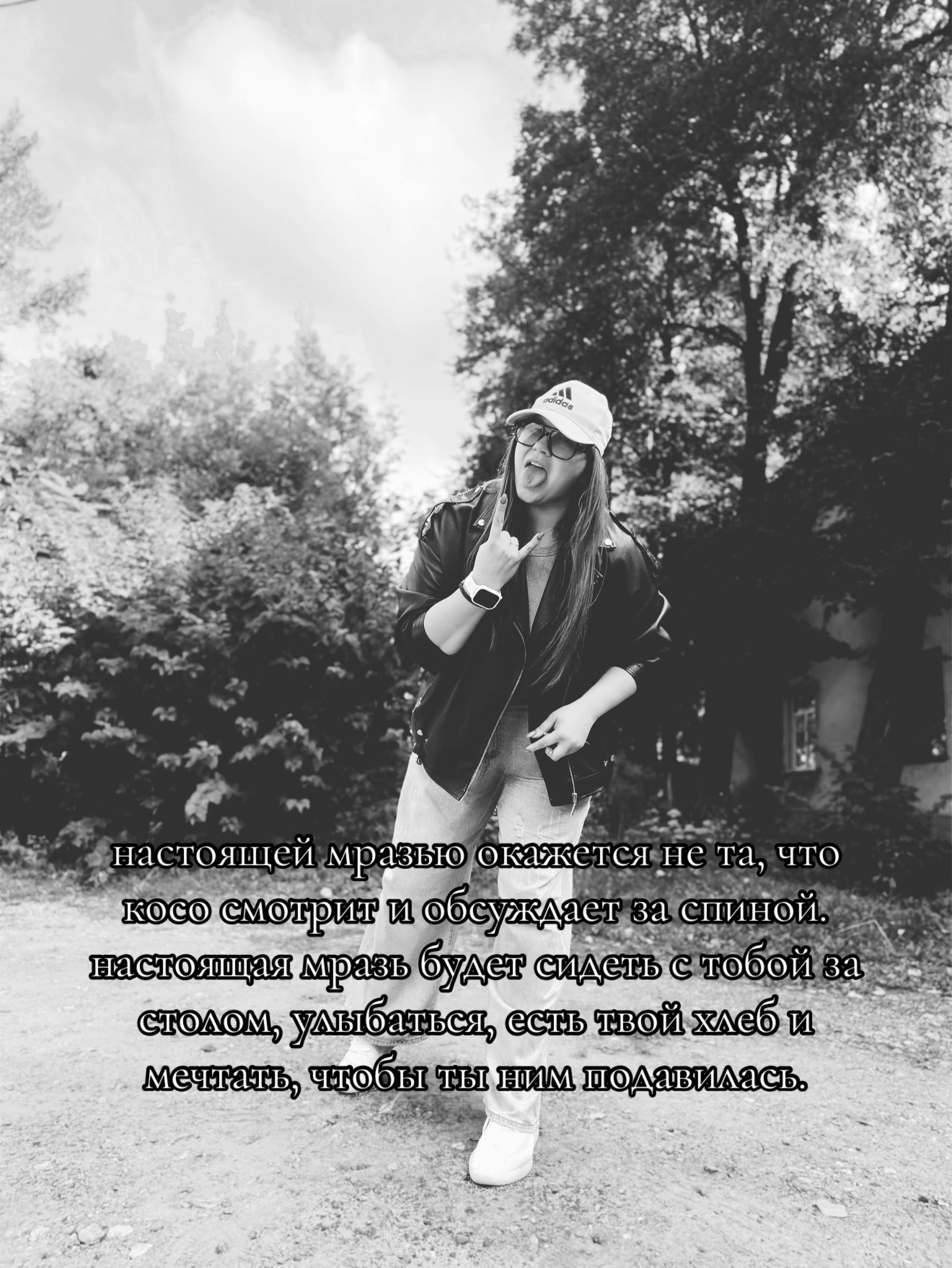 @Malaya🖤