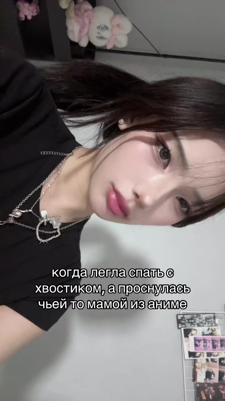 @тгк:shinoaqi / Ния Шин𐙚