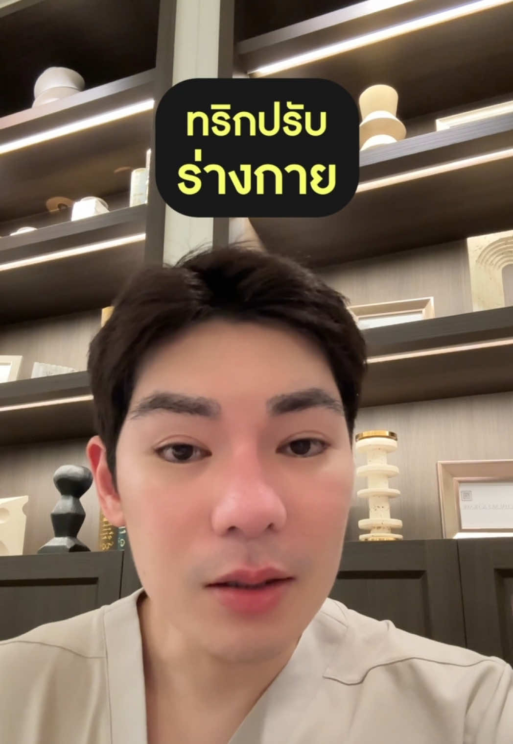 @พี่กลางหอสมุดแห่งชาติ