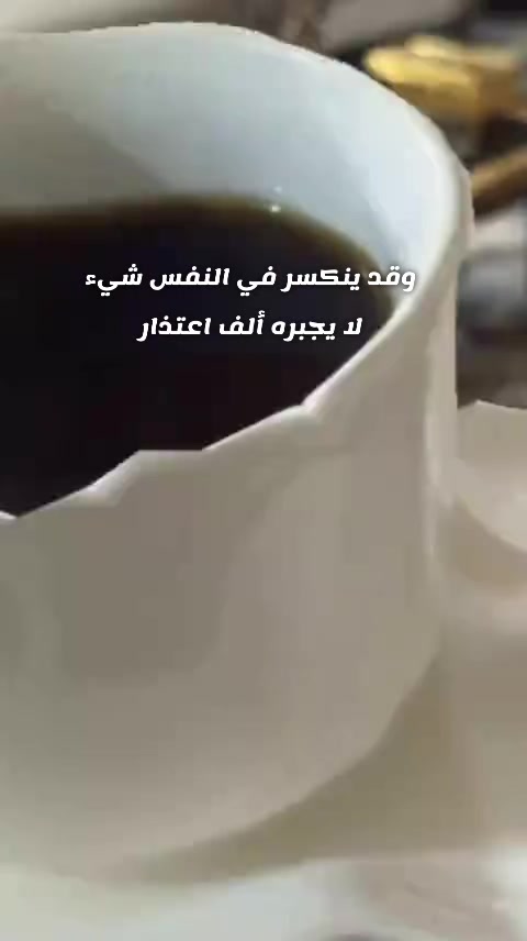 @قلب &hearts;️ بلا روح