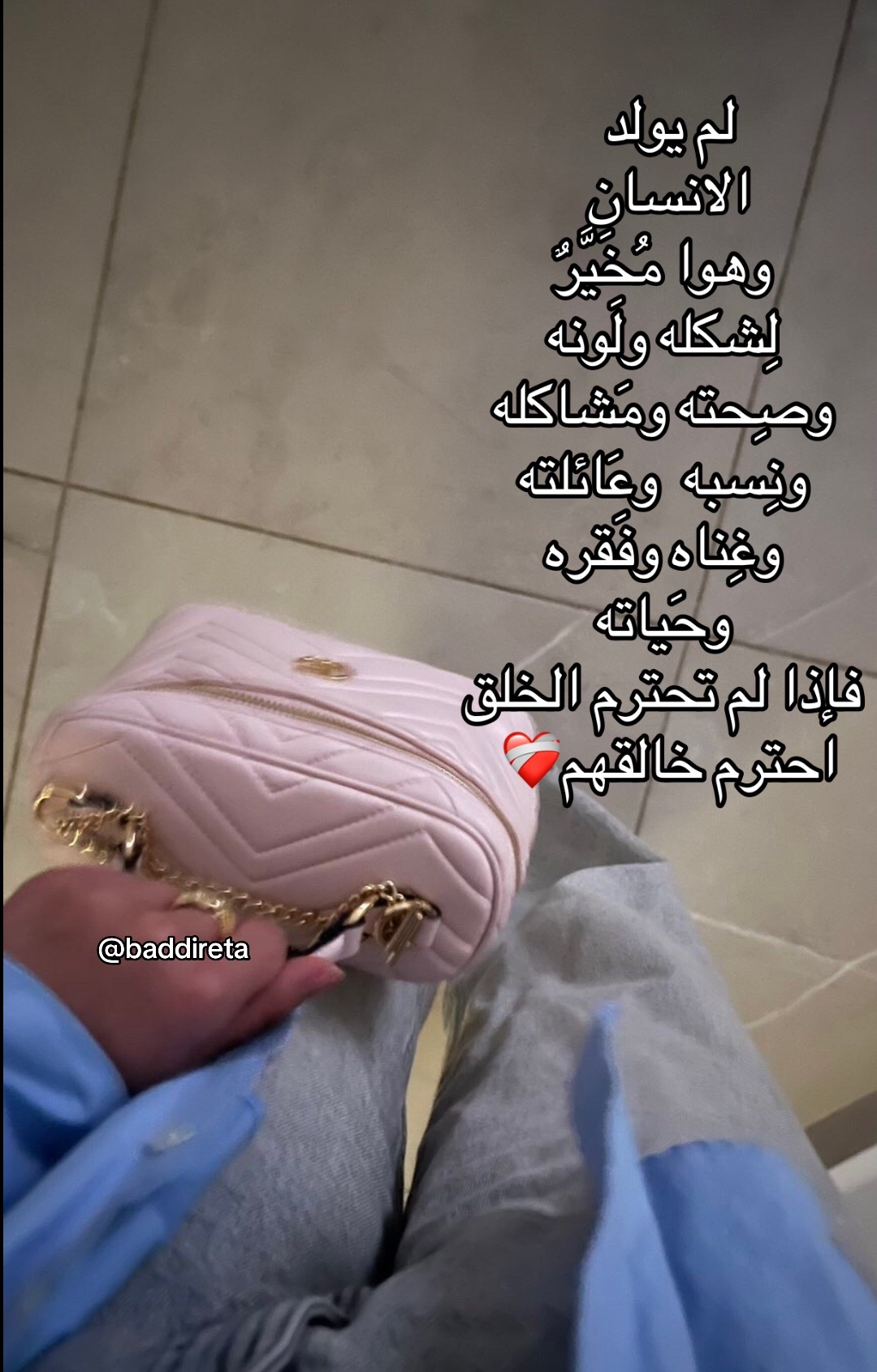@ritadj_roui