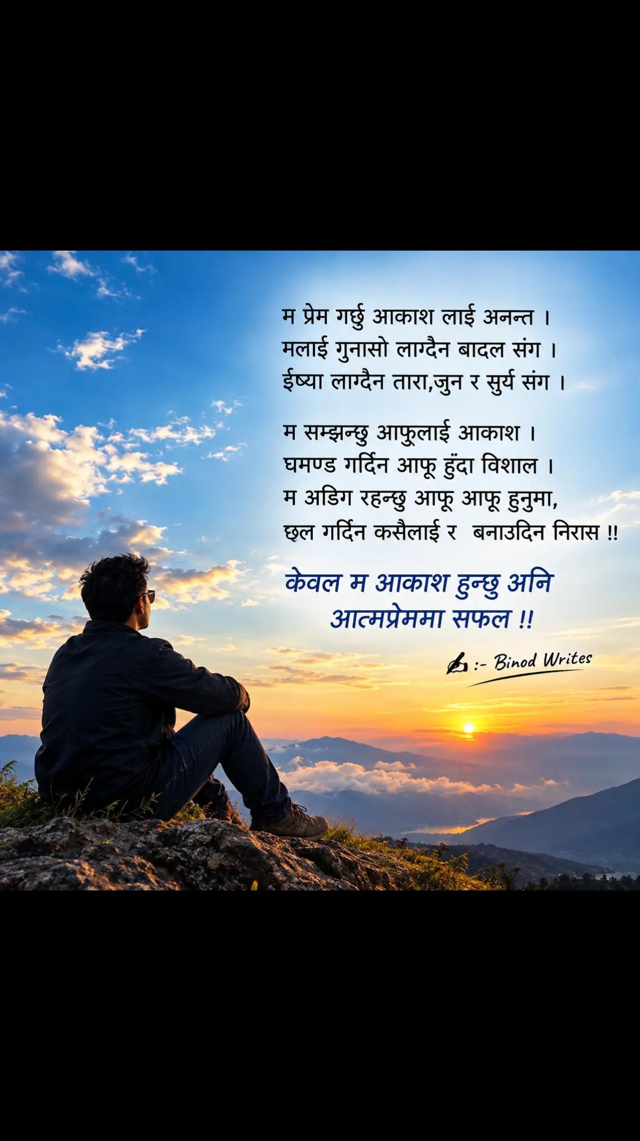 @binod_writes ✍️💜🌸
