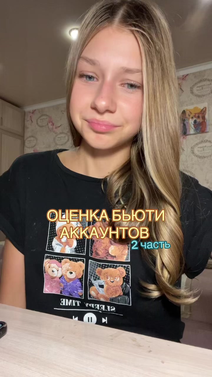 @викса🪽
