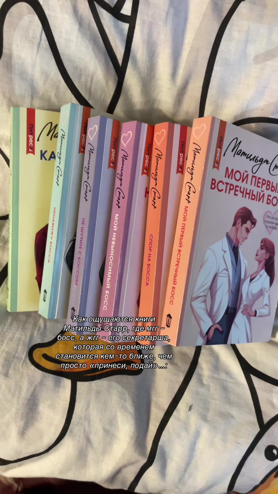 @тгк: Среди страниц🎧📚