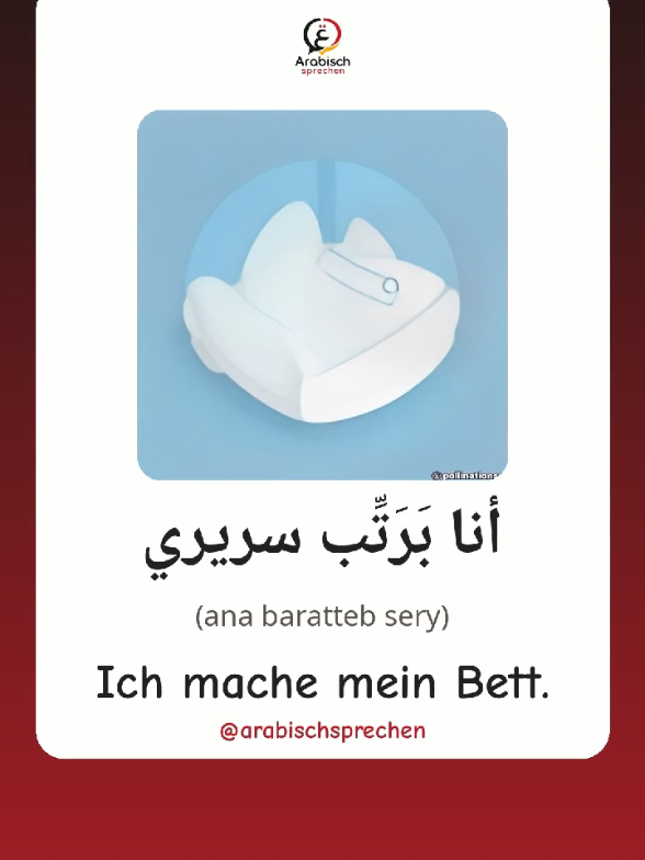 @speakarabi