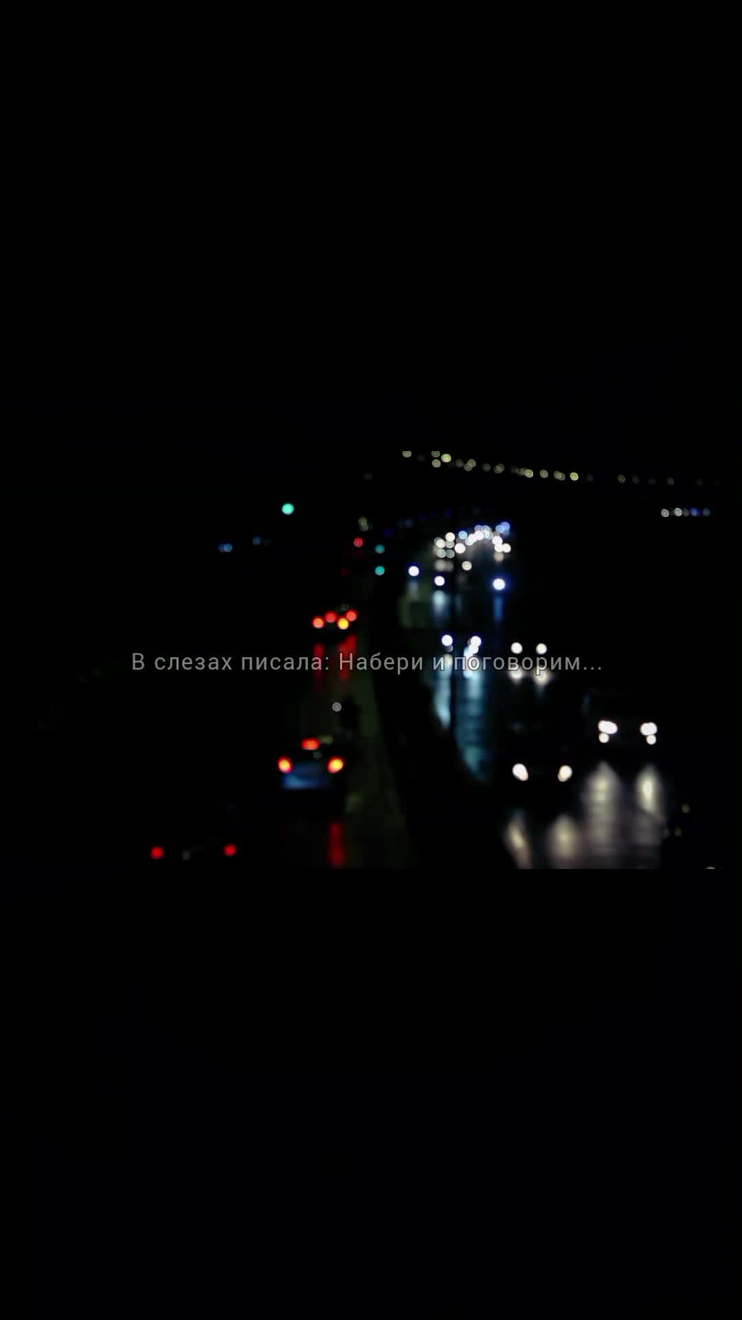 @🖤LYRICS🖤