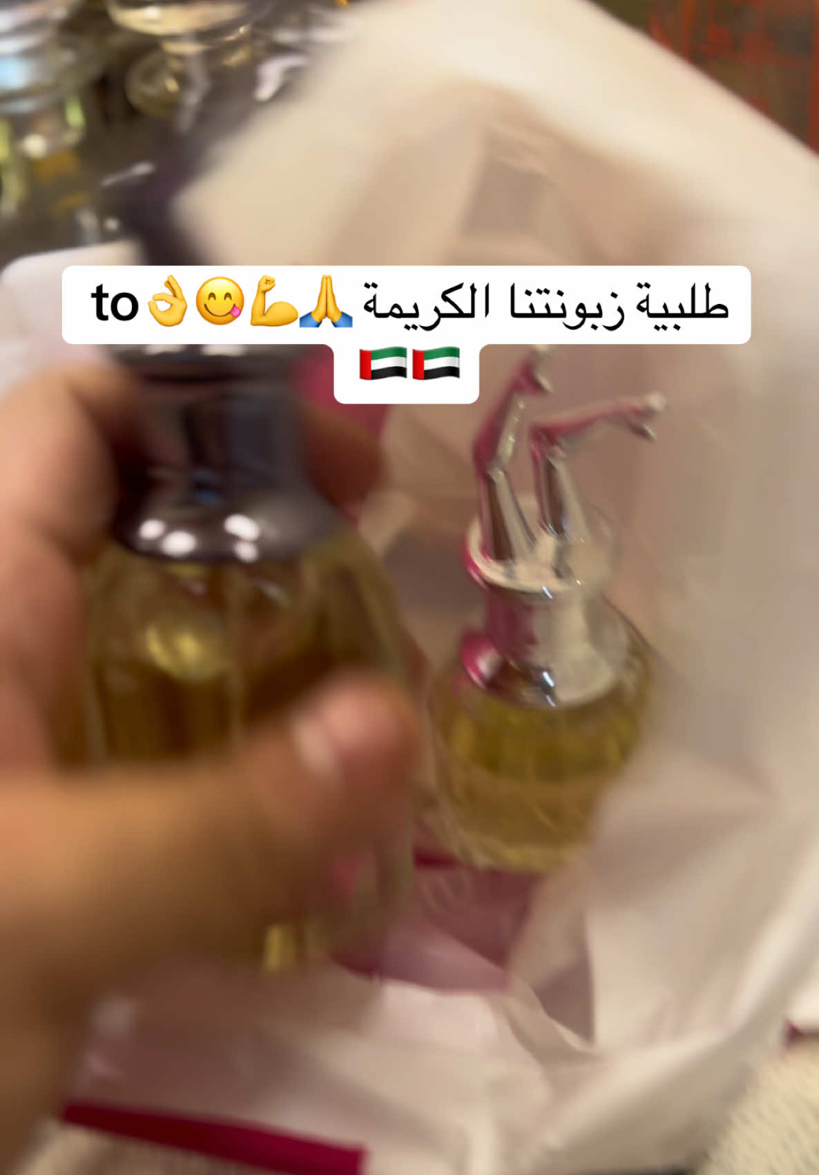 @ZCparfums ✅ By شوشو