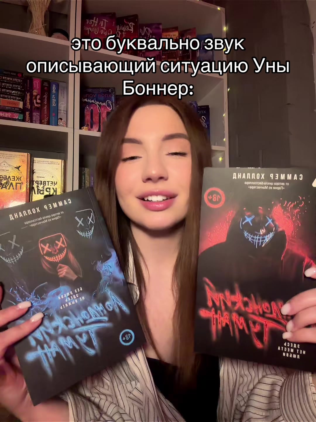 @книжная Дашка📚