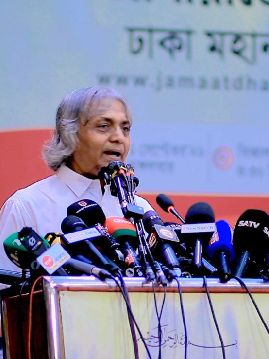 @Islamic Tv Dhaka
