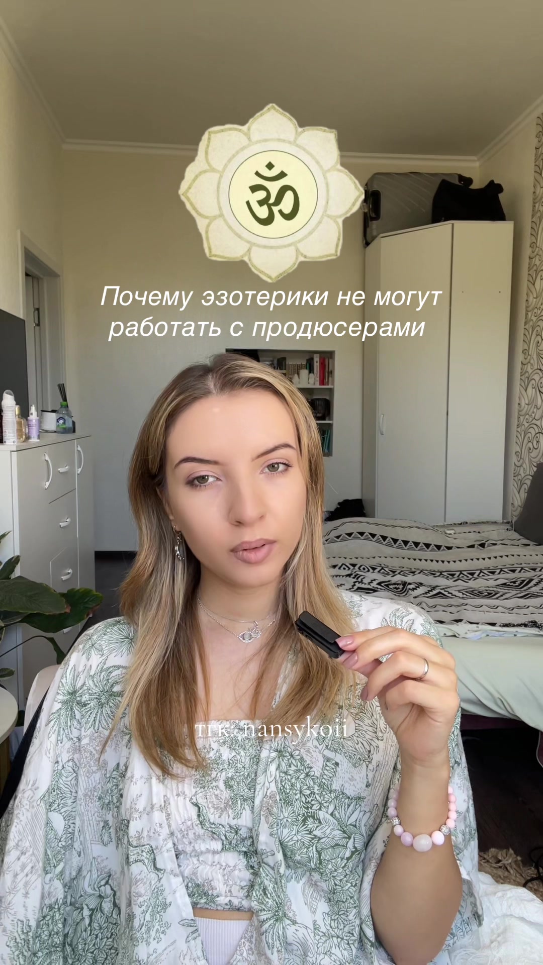@NANSYKOI