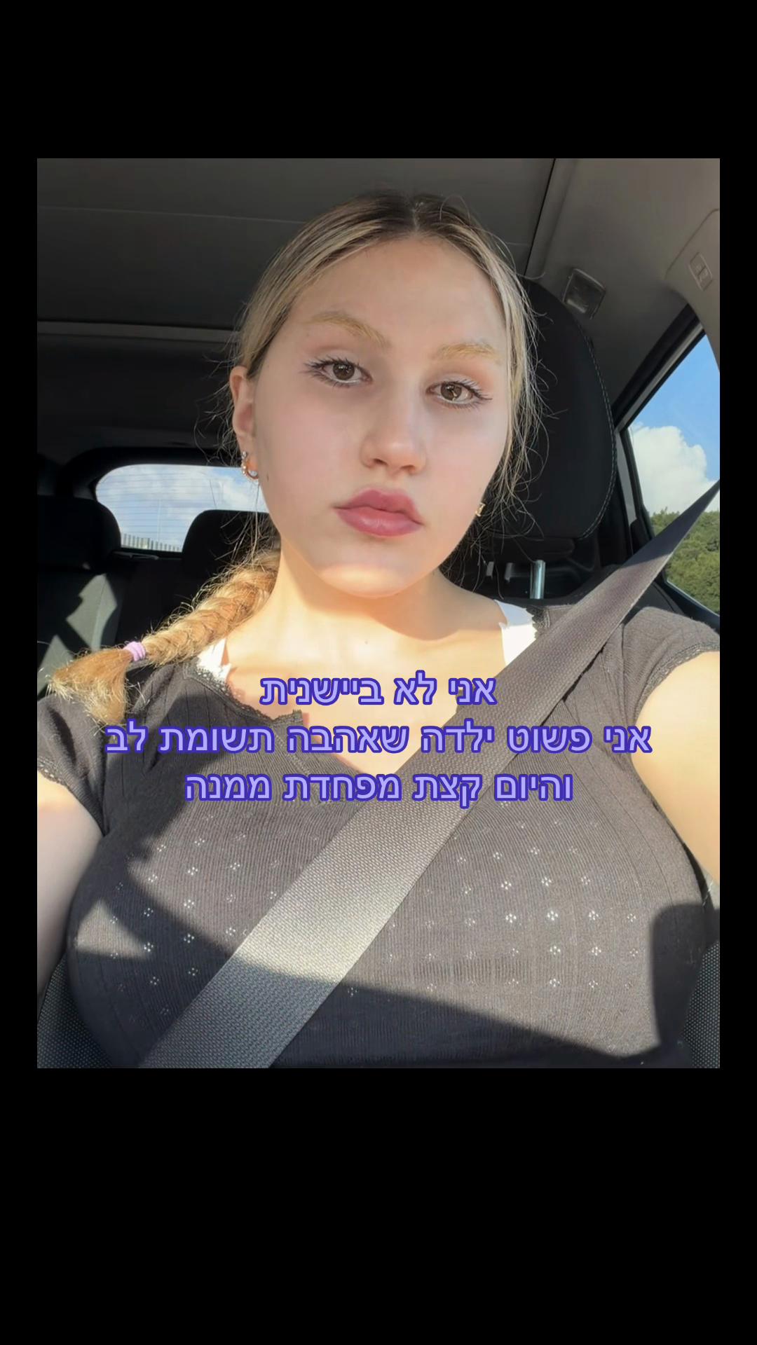 @tamar